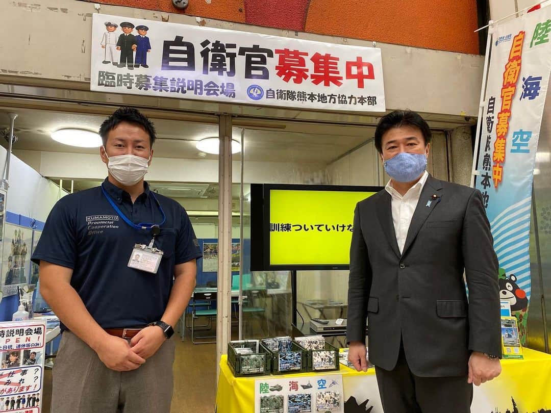 木原稔のインスタグラム：「【いまこそ自衛官】陸上自衛隊・海上自衛隊・航空自衛隊は自衛官を募集中！国民に信頼され、やりがいのある仕事です。」