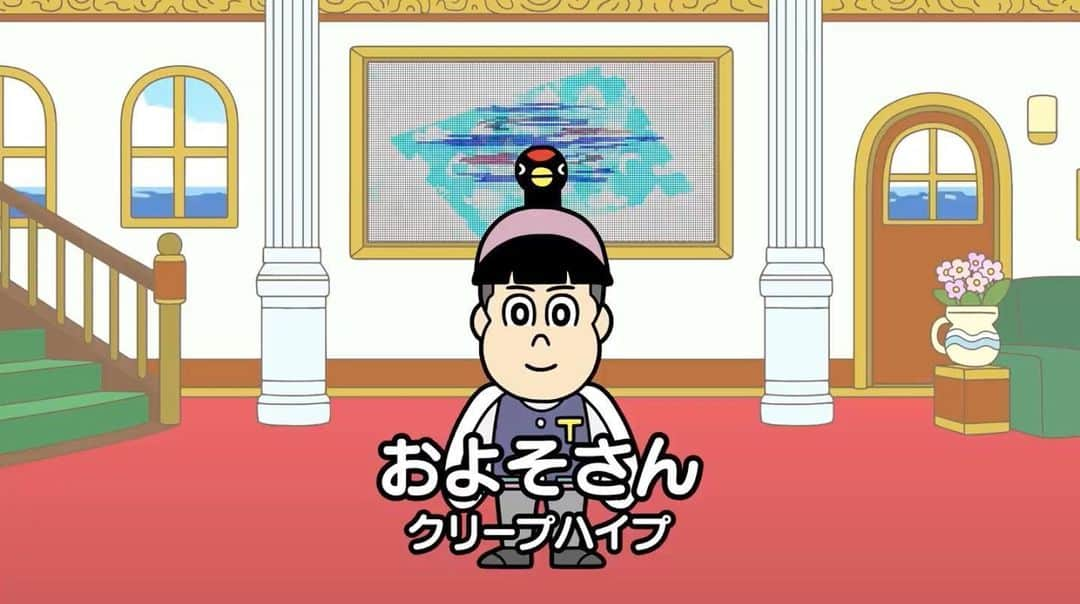 あはれ!名作くんさんのインスタグラム写真 - (あはれ!名作くんInstagram)「自分が歌う「およそさん」の動画がYouTubeに上がってるっす～！わっしょい！﻿ ﻿ 歌ってコールして、てんこ盛りでお届けっす！﻿ ﻿ #みんなもコール練習よろ﻿ #な～い！分からな〜い！﻿ #分からないなら帰ってWikipedia﻿ #分からないなら開いて広辞苑﻿ #ちなみんな自分がどんな風に歌うか予想してたっすか？﻿ #予想は当たったっすか？﻿ #名作くん﻿ #あはれ名作くん﻿ #NHK」6月24日 18時11分 - meisakukun