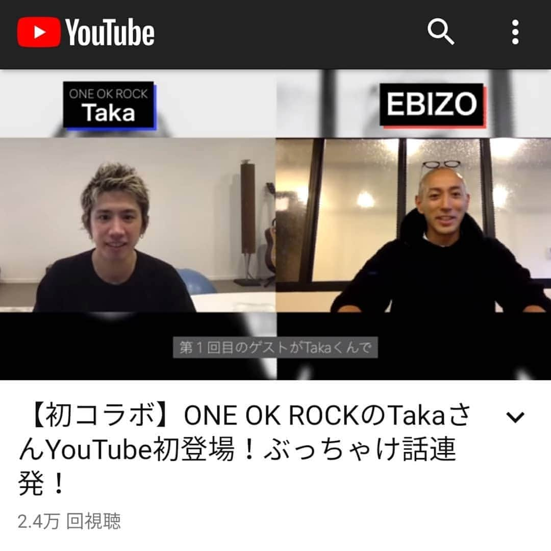 ONE OK ROCK WORLDさんのインスタグラム写真 - (ONE OK ROCK WORLDInstagram)「- 昨日の市川海老蔵YouTubeチャンネルはもう見た?! - ○同じ表現者としてコロナ禍でどう活路を見出していくか ○飲食店を例にそれぞれの分野での課題・抱える葛藤など ○ハワイで偶然出会った話 ○ONE OK ROCKの海外ツアーの話 などなど、貴重な話が盛りだくさん!  まだの方は →https://youtu.be/30QKQnBbZ30 又は海老蔵さんのプロフィール　@ebizoichikawa.ebizoichikawa 🔗よりチェックして! ■EBIZO ICHIKAWA is one of famous KABUKI (Japanese traditional musical) actor. He has set up his own YouTube channel, and his friend,Taka appeared last night as a first time's guest. - Visit @ebizoichikawa.ebizoichikawa  and check the latest video  via his prof's link! - #oneokrockofficial #10969taka #toru_10969 #tomo_10969 #ryota_0809 #fueledbyramen #eyeofthestorm」6月24日 13時28分 - oneokrockworld