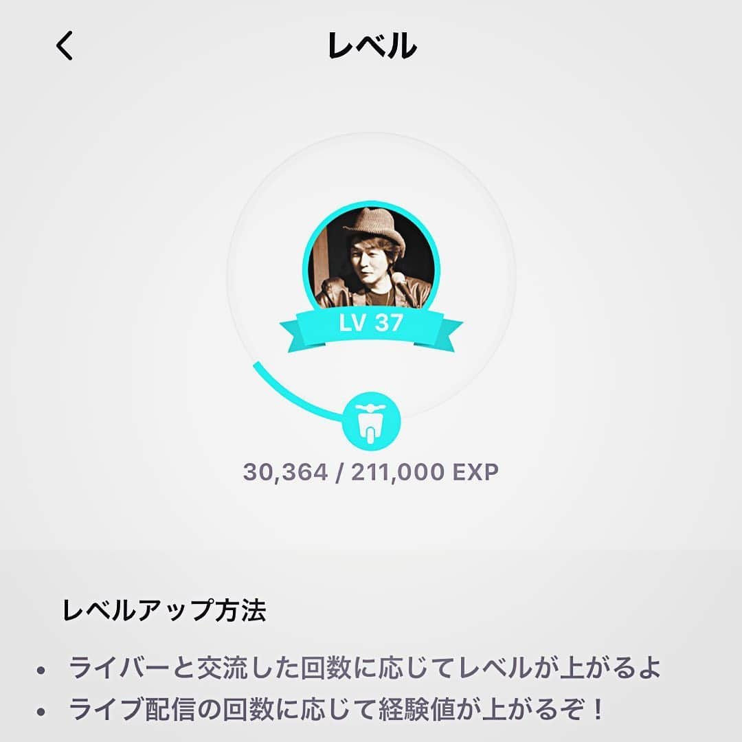 堀江淳のインスタグラム：「17ライブ 『㊗️レベル37❗️』 今夜も中途半端な20時10分からです🎶 皆様のおかげでまたまたレベルアップ。 応援ありがとう😊 ♪今夜は雨☔️ 雨の歌歌おう♪ #17ライブ #似非ハワイアンシスターズ  #昭和歌謡」