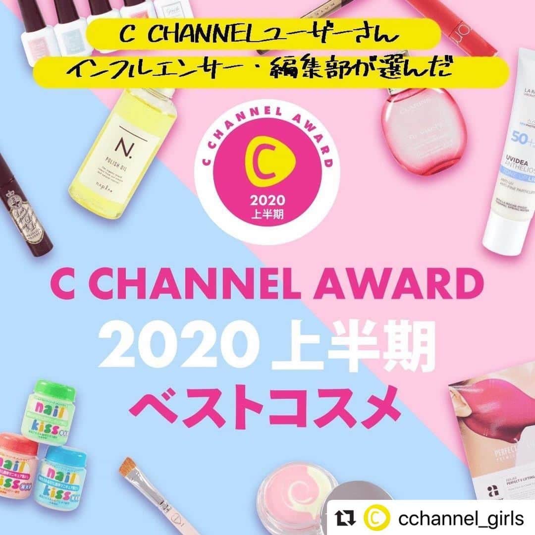 のインスタグラム：「【C CHANNELアワード 2020上半期】  買うなら使うならこのコスメ！C CHANNELユーザーさんと編集部が選んだベストコスメ2020発表  セルフネイルアイテム部門にて エルファー ネイルキッスABCが最優秀賞に選ばれました！ ありがとうございます！ • 【商品詳細】 ダイソー  エルファー ネイルキッス 掲載カラー：A/B/C 100円高コスパ！保湿成分配合マニキュアオフアイテム。新感覚、マニキュアをじゅわっ！するっ！っと落とせるアイテム。 • 【レビュー動画】 https://www.cchan.tv/watch/809f01432ad84c3a927e66bd80162a36 • ※各種100円（税抜） ※店舗によって品揃えが異なり、在庫がない場合がございます ※商品パッケージの説明文を読んで正しくご使用ください ※画像はイメージです実際とは異なる場合がございます  #ダイソー#daiso#daisojapan#100yen#100均#100均パトロール#おうち時間#satyhome#cchannel girls #ネイルキッス #ベストコスメ#ベストコスメ2020#ベスコス#コスメ#コスメレポ#コスメ購入品#コスメマニア#コスメオタク#コスメ紹介#コスメレビュー#コスメ動画#優秀コスメ#マニキュア#ネイル#ナチュラルメイク#cchanメイク」