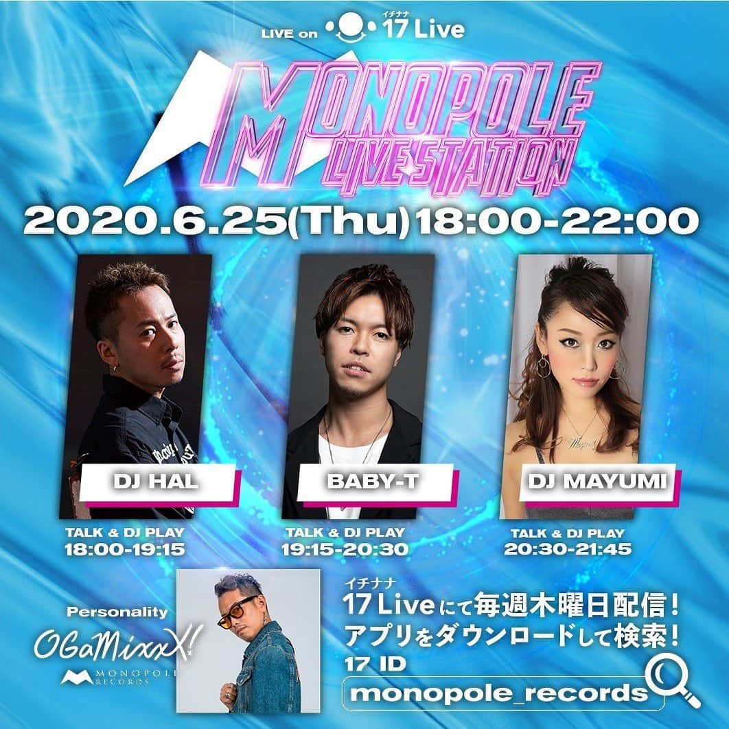 MAYUMIのインスタグラム：「6月25日（thu）  20:30-21:45 DJします🎧  @17livejp から生配信🎧  是非この機会に17liveのアプリをダウンロードお願いします😊💖」