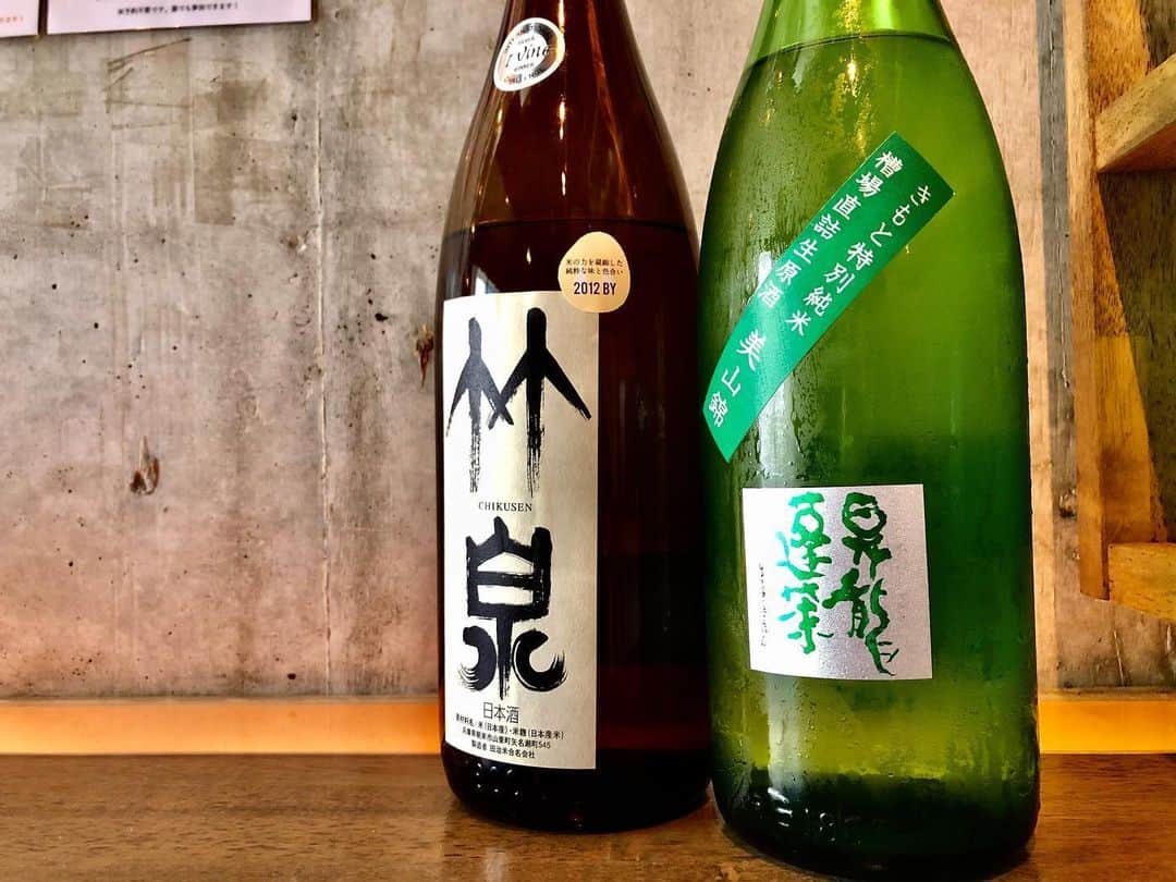 純米酒専門八咫 渋谷店のグルメインスタ