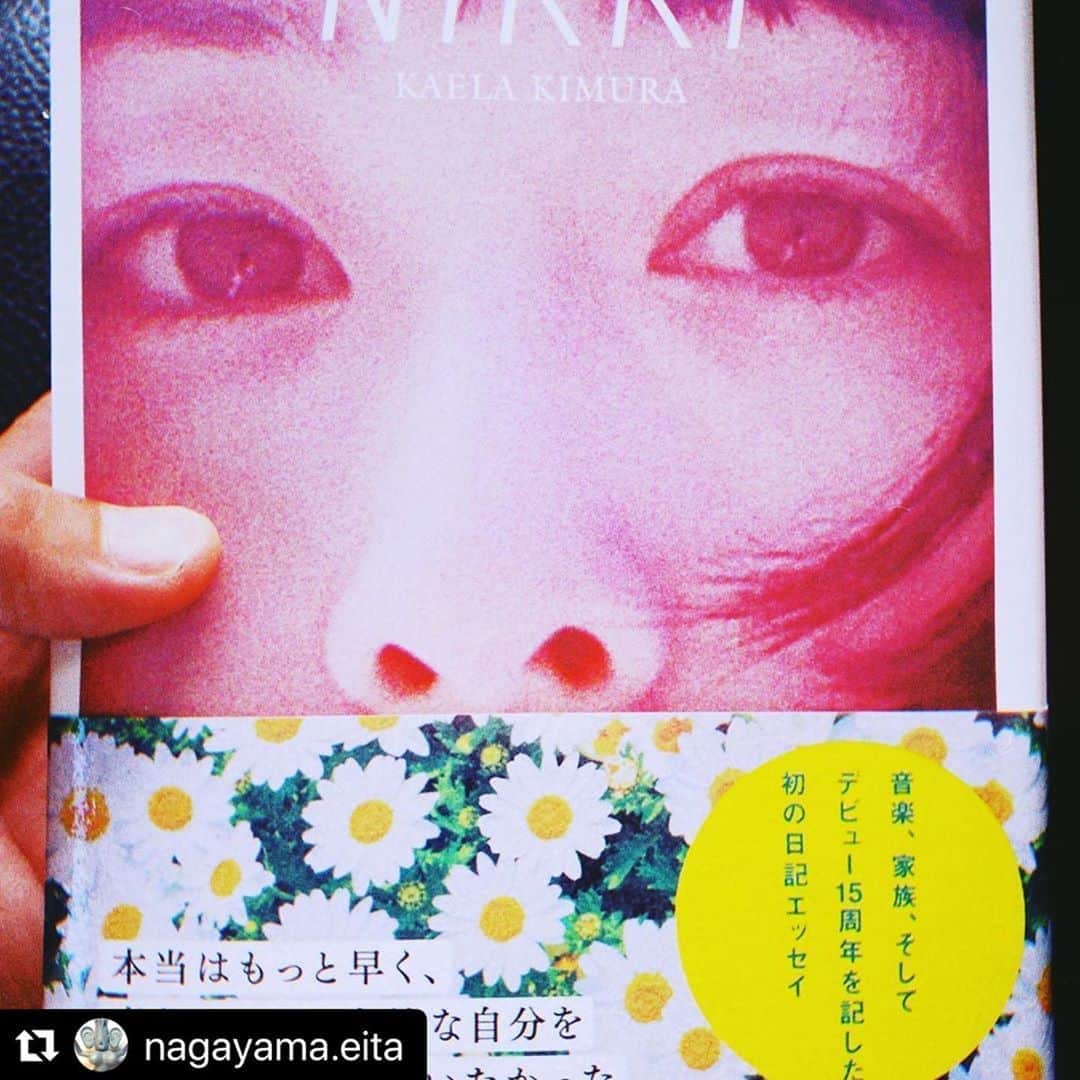 のインスタグラム：「#Repost @nagayama.eita with @make_repost ・・・ 木村カエラのNIKKI読んだ。冒頭から何度も嗚咽した。涙がとまらなかった。木村カエラという人間の豊かさにどんどん引き込まれていく。日本中の皆さんに読んでほしい！！子を持つお母さん、お父さん、夢を持つ人、疲れた人、息詰まった人、この本を読めば人生楽しめる！！」