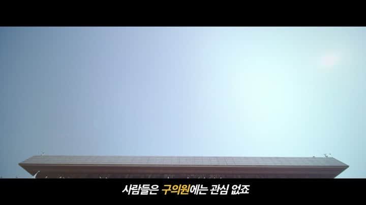 パク・ソンフンのインスタグラム：「일주일 남았..😍 #출사표」