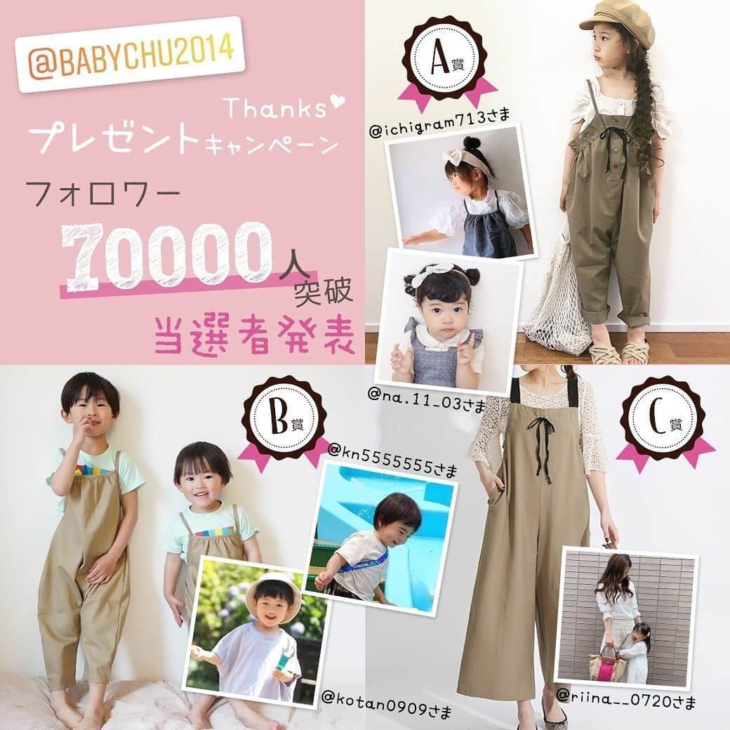 かわいいベビー服・子供服Babychuのインスタグラム