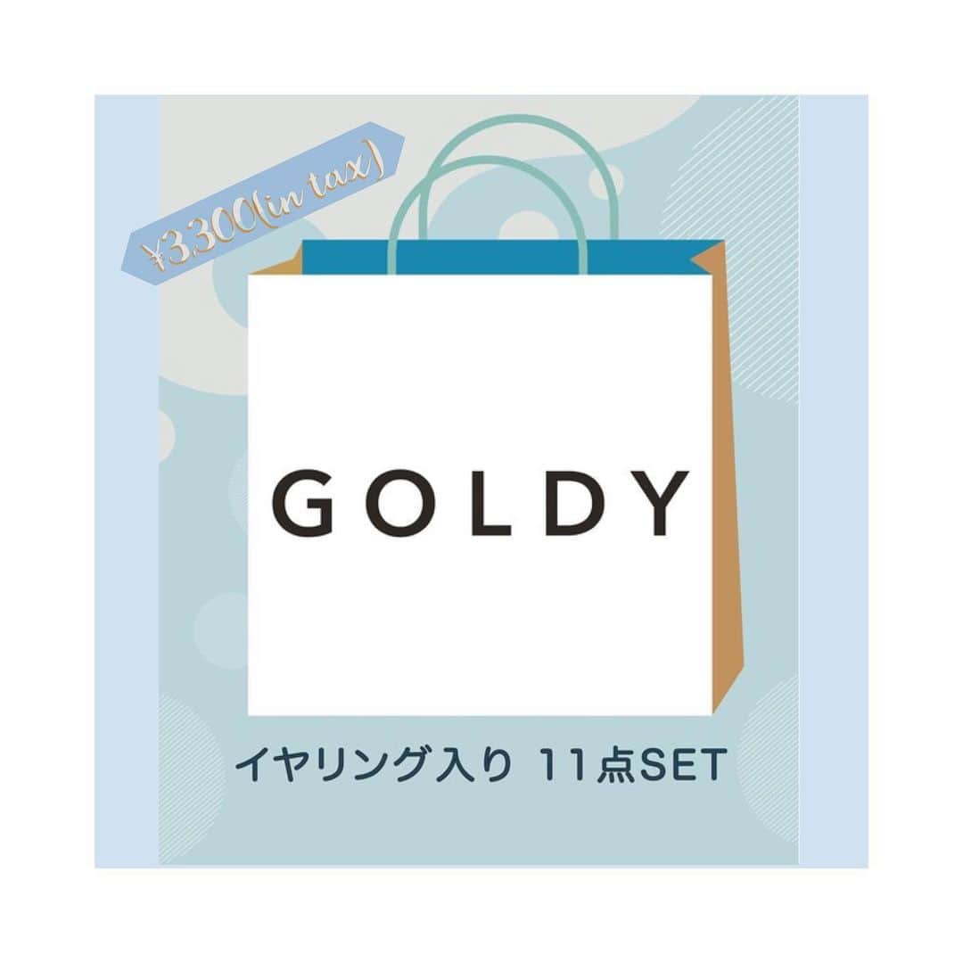 コレカウさんのインスタグラム写真 - (コレカウInstagram)「ㅤㅤㅤㅤㅤㅤㅤㅤㅤㅤㅤㅤㅤ  春に人気だった福袋の夏バージョンが登場！ ㅤㅤㅤㅤㅤㅤㅤㅤㅤㅤㅤㅤㅤ ZOZOTOWN限定にて6/28(sun)23:59まで予約販売をしております。 全部で8種類ご用意しました🛍 ㅤㅤㅤㅤㅤㅤㅤㅤㅤㅤㅤㅤㅤ ㅤㅤㅤㅤㅤㅤㅤㅤㅤㅤㅤㅤㅤ  ㅤㅤㅤㅤㅤㅤㅤㅤㅤㅤㅤㅤㅤ  #お家時間 #happybag #夏福袋 #vatsurica #goldy_acce #brotherhood_jp #iandme #大振りピアス #大人ピアス #イヤリング #シンプルアクセ #アクセサリー #Pierce #springfashion #ladysfashion #perky_room #韓国ファッション #春コーデ #シンプルコーデ #大人カジュアル #カジュアルコーデ  #accessories #fashion #chao_app #zozotown」6月24日 15時44分 - perky_room