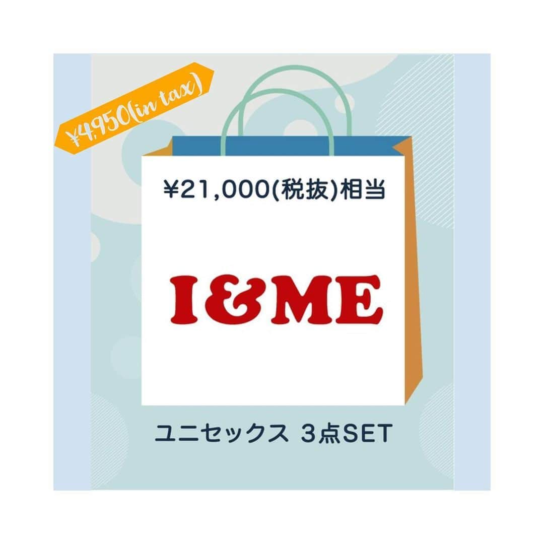 コレカウさんのインスタグラム写真 - (コレカウInstagram)「ㅤㅤㅤㅤㅤㅤㅤㅤㅤㅤㅤㅤㅤ  春に人気だった福袋の夏バージョンが登場！ ㅤㅤㅤㅤㅤㅤㅤㅤㅤㅤㅤㅤㅤ ZOZOTOWN限定にて6/28(sun)23:59まで予約販売をしております。 全部で8種類ご用意しました🛍 ㅤㅤㅤㅤㅤㅤㅤㅤㅤㅤㅤㅤㅤ ㅤㅤㅤㅤㅤㅤㅤㅤㅤㅤㅤㅤㅤ  ㅤㅤㅤㅤㅤㅤㅤㅤㅤㅤㅤㅤㅤ  #お家時間 #happybag #夏福袋 #vatsurica #goldy_acce #brotherhood_jp #iandme #大振りピアス #大人ピアス #イヤリング #シンプルアクセ #アクセサリー #Pierce #springfashion #ladysfashion #perky_room #韓国ファッション #春コーデ #シンプルコーデ #大人カジュアル #カジュアルコーデ  #accessories #fashion #chao_app #zozotown」6月24日 15時44分 - perky_room