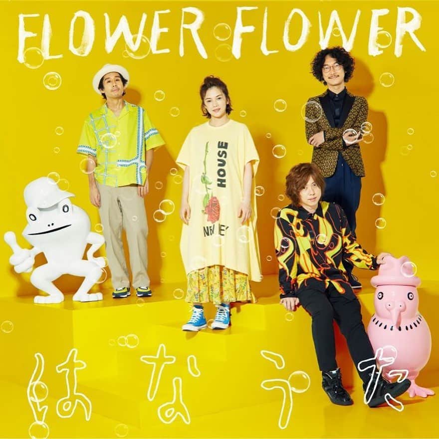 村山☆潤のインスタグラム：「「僕ビール君ビール」コラボソング「はなうた」8月19日シングルリリースです！  「僕ビール君ビール」のスペシャルなコラボデザイン缶が7月下旬より全国のローソンで買えます🍺  素敵な楽曲に仕上がってます！ カップリングもお楽しみに🦜  #FLOWERFLOWER」