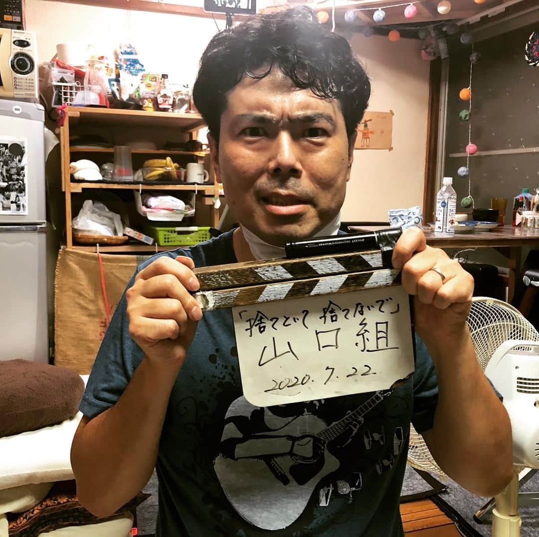 のインスタグラム：「撮りきったどーーー！！！ すごい良い感じーー！！！ #初監督脚本作品 #捨てといて捨てないで #無事にクランクアップ」