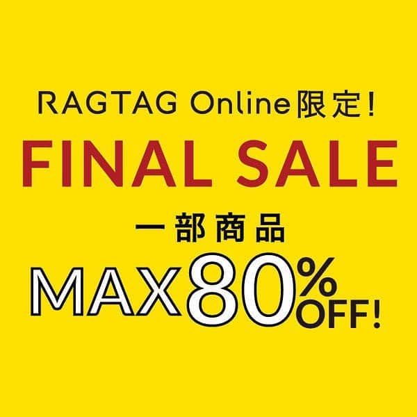 RAGTAGさんのインスタグラム写真 - (RAGTAGInstagram)「【RAGTAG Online限定】 FINAL SALE！MAX80%OFF  RAGTAG Online限定で、FINAL SALEを開催いたします。  一部スペシャルプライスの商品が、最大80％OFFになります！  ■開催店舗  RAGTAG Online  ■開催期間  RAGTAG Online：7月23日（木・祝）～  人気ブランドのアイテムがお得にお買い求めいただけるチャンス！  ぜひこの機会にRAGTAG Onlineでお買い物をお楽しみください。  セールアイテムは、プロフィールのリンクからRAGTAG  Onlineへアクセス！」7月23日 19時36分 - ragtag_official_women