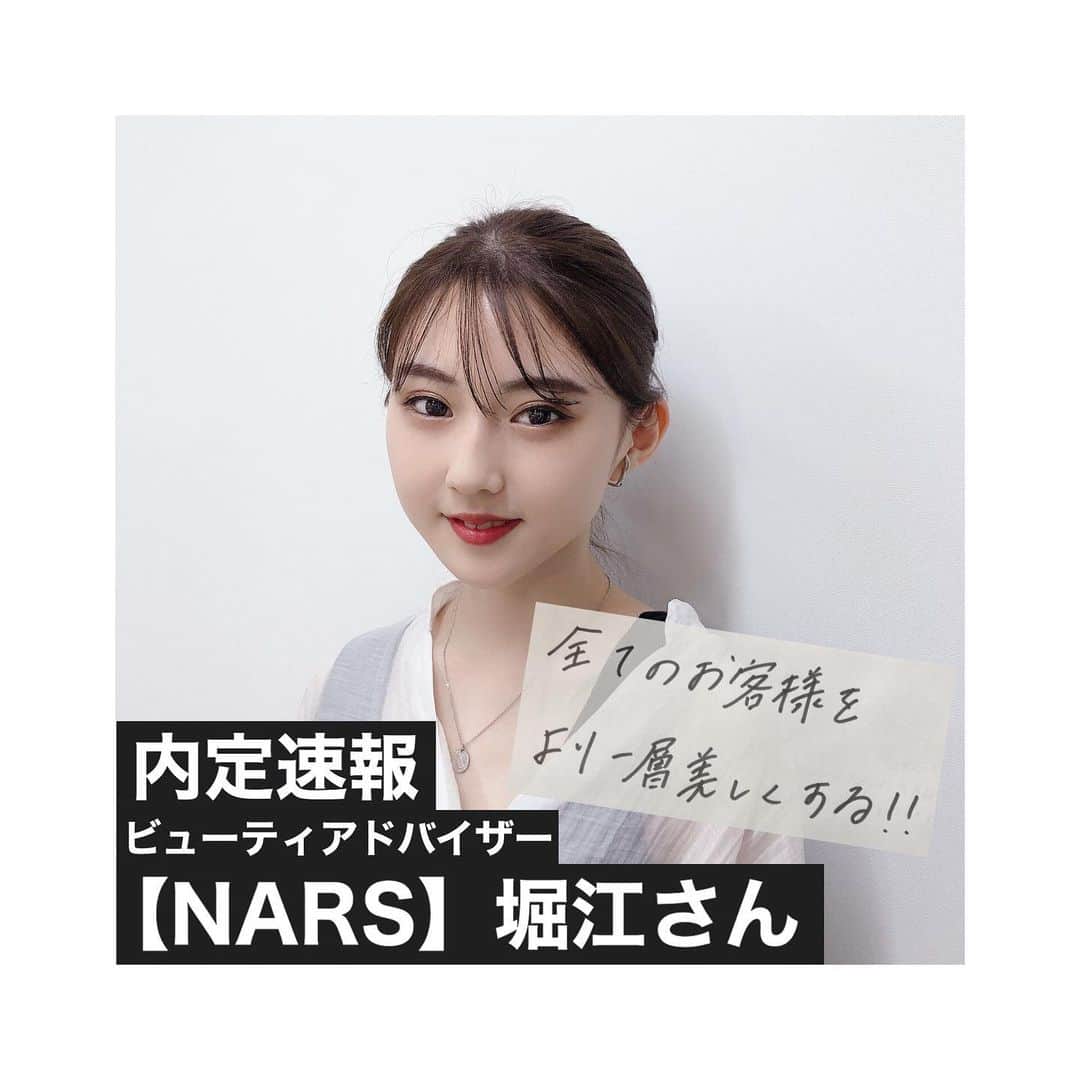 東京ベルエポック美容専門学校さんのインスタグラム写真 - (東京ベルエポック美容専門学校Instagram)「【内定速報🕊】 今年もたくさんの東ベル生が続々と内定をいただいております💐💫 ・ 内定者のインタビューも交えながら、内定情報をお知らせします🧚‍♂️ ・ 《NARS 内定》堀江さん🌼 ・ NARSを受験した理由は？🌿 ■昔からNARSの商品が大好きで、NARSのBAさんが1番輝いていてかっこよく見えたから💄✨ ・ 就活で力を入れたことは？🌿 ■担任の先生や就職担当の先生などたくさんの先生に面接練習をお願いし、放課後毎日のように練習をしました！ ・ 東ベルでは1人につき何度でも！たくさんの先生が個別で面接練習を実施し、一人ひとりにしっかりとアドバイスをしてくれます💐 ・ ・ 東ベルのオープンキャンパスでも"一人ひとり"を大切にしています💡 体験授業では、先生が一人ひとりをしっかりと見てアドバイスしてくれます🌼 オープンキャンパスのご予約はTOPのURLから可能です🕊 📍《@tokyo_belle》 ・ #東ベル#東京ベルエポック美容専門学校#美容学生#美容専門学校#美容専門学校東ベル#内定速報#内定情報」7月23日 19時57分 - tokyo_belle
