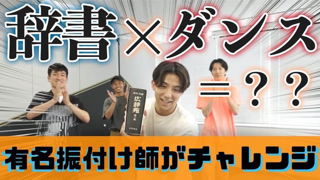 Kazuki Hamamotoのインスタグラム：「#カズキのタネ 公開されましたー！  チェック〜🔥🔥  https://youtu.be/Mtwpp-M69-8」