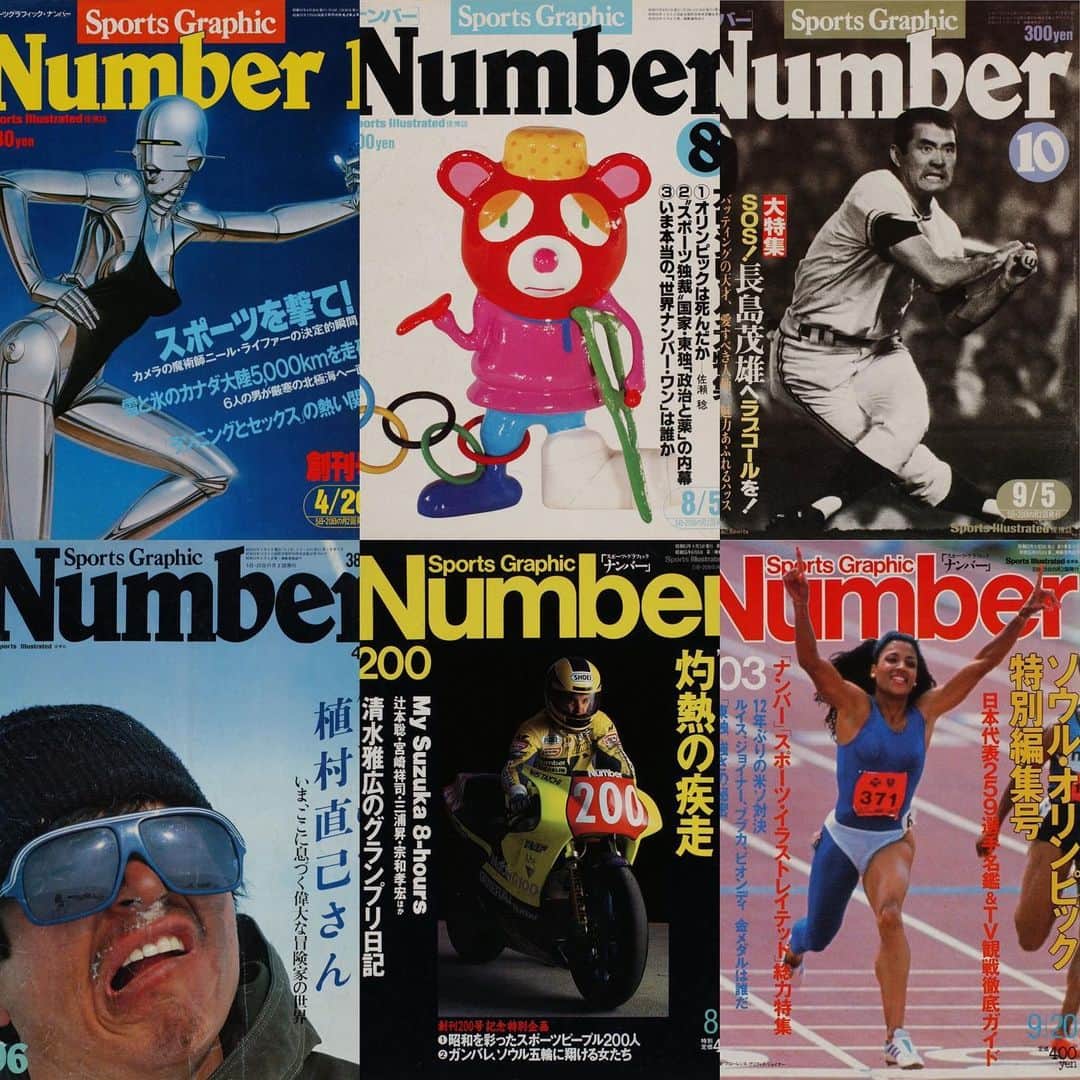 ほぼ日刊イトイ新聞さんのインスタグラム写真 - (ほぼ日刊イトイ新聞Instagram)「【雑誌『Number』表紙の物語】 1980年から今に至るまで あらゆるスポーツの瞬間を切り取りつづけ、 アスリートたちの知られざるドラマを スポーツファンに届けてきた『Number』。 写真を見ただけで記憶が揺さぶられる 表紙の写真と編集部の声が並びます。 いま明かされる「表紙の物語」とは――。 スポーツ総合雑誌『Number』の 創刊40周年・1000号を記念して、 ほぼ日にNumberオンラインミュージアムがオープン！ @hobonichi1101 のリンクからお楽しみください。 8月19日には中村亮土さん、真壁伸弥さん、 生島淳さん、糸井重里の ラグビートークの生中継もあります！ https://www.1101.com/n/s/number1000_ol/2020-07-23.html  #SportsGraphicNumber @number_edit #Number1000  #中村亮土 さん @bd_ryoto #真壁伸弥 さん @makaberian5 #生島淳 さん @jun_ikushima #糸井重里 #ほぼ日 #ほぼ日刊イトイ新聞 #ほぼ日のよみもの」7月23日 20時24分 - hobonichi1101