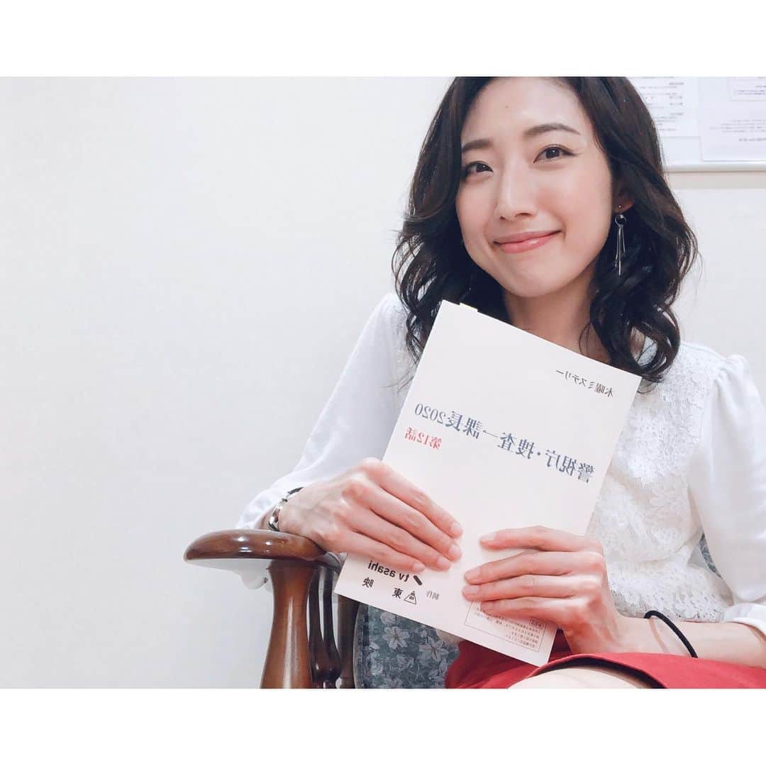 太田彩乃のインスタグラム：「来週木曜日20時より放送！ 「警視庁・捜査一課長2020」に出演させて頂きます！ お楽しみにー！！ . . #警視庁捜査一課長 #ドラマ」