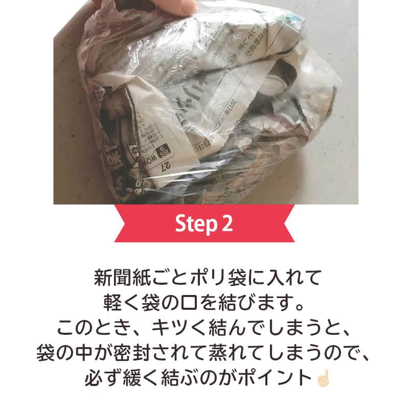 LIMIA（リミア）さんのインスタグラム写真 - (LIMIA（リミア）Instagram)「.⁣ 意外と知らない⁈人参の保存方法をご紹介♪⁣ 保存方法を変えるだけで、持ちがグッとよくなります✨⁣ ぜひ試してみて下さい😊⁣ .⁣ photo by ayako.ankoさん⁣ @ayako.anko⁣ https://limia.jp/idea/286562/⁣ 記事の詳細はプロフィールリンクから飛べます✨⁣ ▶@limiajp⁣ .⁣ #暮らし #暮らしのアイデア #生活の知恵 #limia #保存法 #保存方法 #人参 #人参レシピ #野菜の保存 #野菜 #野菜料理 #無駄なく#主婦の知恵 #知恵 #野菜を食べよう #鮮度 #野菜室 #野菜室整理 #暮らしの記録 #暮らしのアイデア #暮らしの工夫 #今日の晩御飯 #今日のごはん #今日の献立 #知恵袋 #豆知識 #リミア知恵袋」7月23日 21時01分 - limiajp