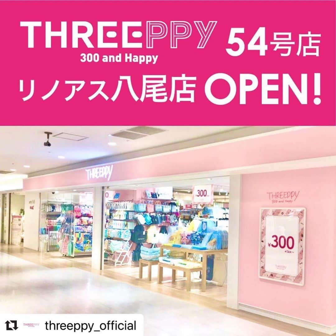 ダイソーさんのインスタグラム写真 - (ダイソーInstagram)「#Repost @threeppy_official with @make_repost ・・・ ＼New open／ 本日、リノアス八尾にTHREEPPY54号店がオープンしました！ 今の時期に大活躍のミニ扇風機や、パープルとグリーンのパステルカラーがお部屋のアクセントになるash.シリーズなど様々なアイテムを取り揃えております♪ スタッフ一同心よりお待ちしております☺︎ . スリーピー・リノアス八尾店 〒581-0803 大阪府八尾市光町2-60 リノアス 2F . #スリーピー #THREEPPY #300andHappy #HAPPY #プチプラ #大阪 #八尾 #リノアス #オープン #7/23 #ダイソー #daiso」7月23日 12時01分 - daiso_official