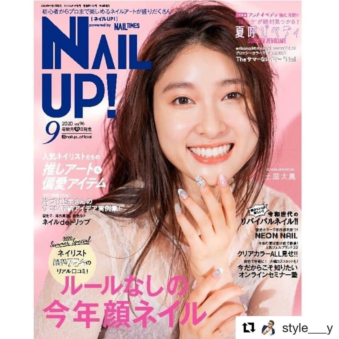 initygel_officialさんのインスタグラム写真 - (initygel_officialInstagram)「YUMA先生NAIL UP!カバーネイル担当💅  NAIL UP!最新号で、YUMA先生が表紙の土屋太鳳さんカバーモデルのネイルを担当させて頂きました✨✨  そしてそのネイルにはINITYを使用💅  INITYが誕生し今月で丸4年。YUMA先生とは最初から一緒に頑張らせて頂きました。 そのYUMA先生がネイル界最高峰の雑誌でカバーネイルを担当と言うのは本当にメーカーとしても感無量な想いです😭😌  YUMA先生本当におめでとうございました✨そしてありがとうございました🙇‍♀️🙇‍♂️  皆様是非最新号、NAIL UP!でCheckして頂けると嬉しいです🥺  #Repost @style___y with @get_repost ・・・ NAIL UP!. . . @nailup_official . . . 今回初めてずっとさせて頂きたかった 表紙を担当させて頂きました  そして @taotsuchiya_official さんが カバーモデルとゆう事で 事前に頂いてたご要望に基づき 作成させて頂きました🙇❤️. .  土屋太鳳さんが綺麗過ぎる件笑  本当に貴重な経験をさせて頂き ありがとうございました  是非手にとって見て頂けると 嬉しいです  宜しくお願い致します  #発売中 .  使用ジェル @initygel_official  .  #ネイル #ネイリスト #メンズネイリスト #ネイル雑誌 #ネイルアップ #NAILUP #専門誌 #土屋太鳳 さん #INITY」7月23日 12時14分 - initygel_official