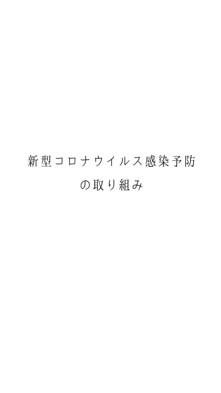 ホテルグランヴィア京都 ウエディング【公式】のインスタグラム