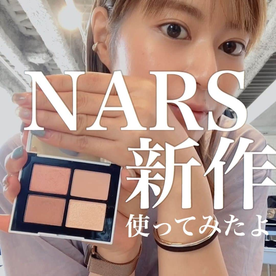 NATSUMI/渋谷店さんのインスタグラム写真 - (NATSUMI/渋谷店Instagram)「#NARS の新作 THE ZEN COLLECTION 試してみました！ ・ イエベの私でも使いやすい 色味でおすすめです☺️ ・ ・ ラメも細かくて◎ ・ 肌荒れは特にしなかったです！！ ・ NARS初の日本限定の 白いパッケージがかわいいので 是非ゲットしてください！！！ ・ NARS リップスティック 限定3色 各3,300円＋税＜限定品＞ NARS クワッドアイシャドー 限定2色 各5,800円＋税＜限定品＞ ・ #メイク #メイク動画 #メイクアップ #アイシャドウ #アイシャドウパレット #リップ #ゼンコレクション #日本限定 #PR」7月23日 12時16分 - album_natsumi