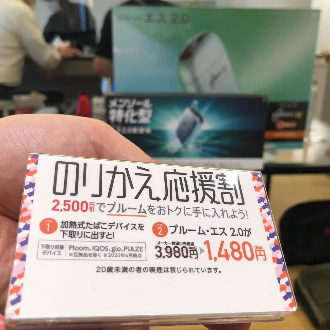 山本華世さんのインスタグラム写真 - (山本華世Instagram)「アデリータは連休中も開けます。あっ、電子タバコに変えました。リニューアルオープンしたショップに行けば安いよ。そして、色んなアプリ、あるねぇ。楽しい事、見つけましょ、ね。 良かったら、お立ち寄りくださいね。21:00〜おりまぁす。 #プルームテックプラス  #プルームテックデビュー  #アデリータ #カラオケ　#大名BAR #大名092 #バータービレッジ #山本カヨ #大名盛り上げ隊」7月23日 13時28分 - kayo_092