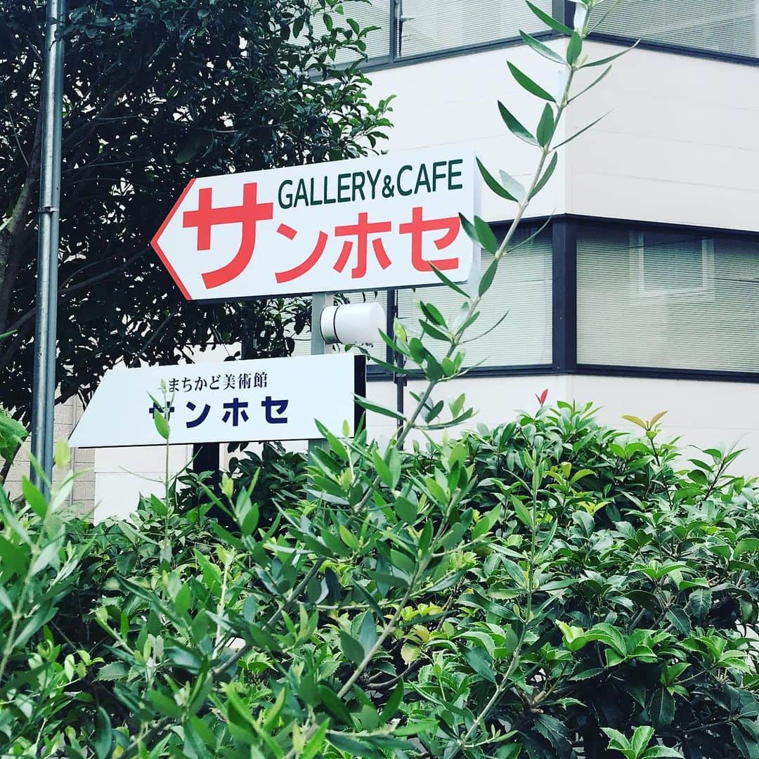 おんむすのインスタグラム：「おっ、サンホセ」