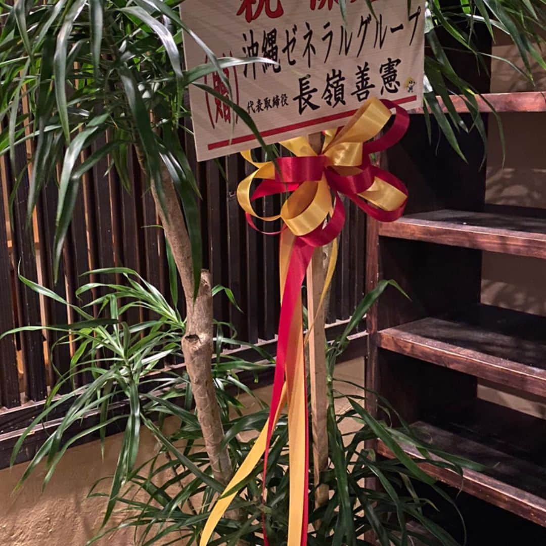 GOSAMARUのインスタグラム：「昨日、ようやくOPENしました。 たくさんのお花を頂きありがとうございます。 そしてたくさんのお祝いを頂きありがとうございます。 これからが勝負だと思っております。 皆さんの癒しの場、楽しい場所にしていきたいと思いますのでよろしくお願い致します。 スタッフ一同お待ちしております。 #餃子酒場530 #GOSAMARU #rd_pw #琉ドラ #餃子 #沖縄」