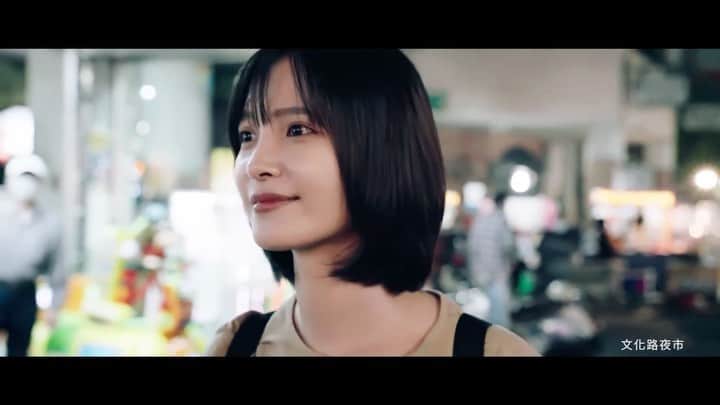 吳子霏（Ellen Wu）のインスタグラム：「曾經在嘉義拍戲居住一個多月，對嘉義不算陌生，反倒有種像家一樣的熟悉感。而在拍攝嘉義城市影片時，讓我認識了更多嘉義的美。﻿ ﻿ 邀請大家放假一起去嘉義玩，一起來捕捉嘉義之美！﻿ ﻿ 更多內容請上臉書Zoom in嘉義﻿ 感謝趨動整合行銷製作團隊﻿」