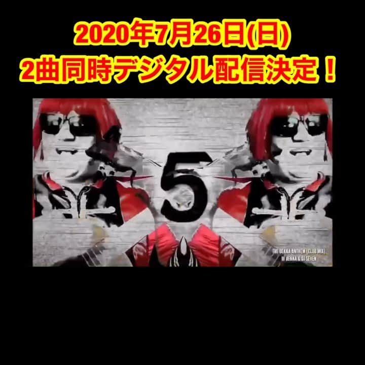 デッカチャンのインスタグラム：「2020年7月26日（日） 2曲同時デジタル配信決定！  デッカチャンとDJ DEKKA名義での雰囲気の全く異なる楽曲を同時配信。  皆さんからの要望の声を2、3人の方からいただき待望のリリース♪  各種配信サービス、サブスクで聴けるので、ダウンロードやプレイリストに入れていただけたら助かります🙇‍♀️  デッカチャン『泣かないよフェス』 https://youtu.be/un8Xq1BL58o  DJ DEKKA vs DJ SEVEN『THE DEKKA ANTHEM (CLUB MIX) 』 https://youtu.be/ZL14995-DVo  ※ナレーションはデッカチャン本人です※」