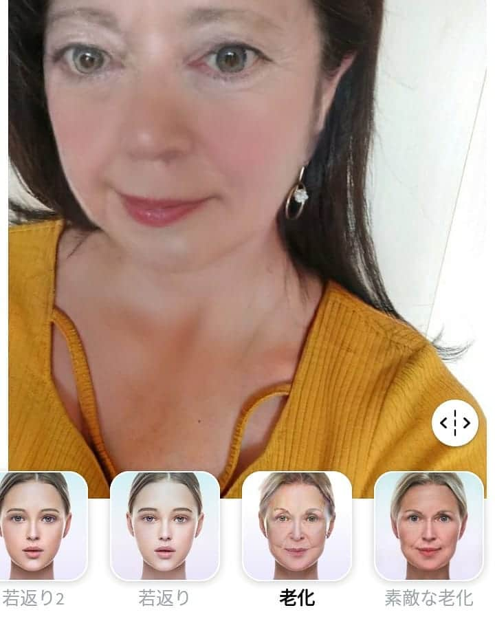 友利愛美さんのインスタグラム写真 - (友利愛美Instagram)「#faceapp の#老化 と#素敵な老化 フィルターの 違いがあんまりわからんけどやってみたら興味深かかった┏(＾0＾)┛ #クッキー焼いてそう 3枚目#化粧 4枚目 #長髪 5枚目元画像」7月23日 14時42分 - aimitomori