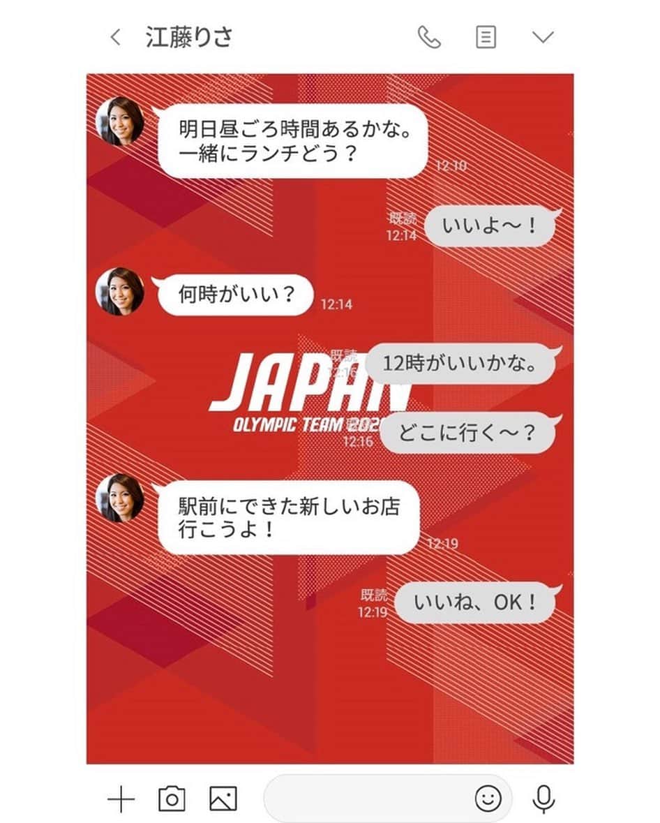 日本オリンピック委員会さんのインスタグラム写真 - (日本オリンピック委員会Instagram)「アスリートを応援する目的で、東京2020大会を1年後に控えた7月23日（木）より、コミュニケーションアプリ「LINE」にて「JAPAN OLYMPIC TEAM 2020」のLINE着せかえの配信を開始しました✨JOCによるLINE着せかえは初登場となります。 ･ このLINE着せかえには、東京2020オリンピック競技大会で日本代表選手団が実際に着用する公式スポーツウェアのデザインが使用されています。新たな目標に向けて、ひたむきに努力し続けるアスリートをぜひ一緒に応援しましょう📣 ･ なお、LINE着せかえの販売によって得られた収益の一部は、アスリートの支援に活用致します。 ･ ■「JAPAN OLYMPIC TEAM 2020」LINE着せかえ：https://bit.ly/30sCeSo  #がんばれニッポン #TEAMNIPPON #JapaneseOlympicCommittee #LINE着せかえ」7月23日 15時30分 - teamjapanjoc