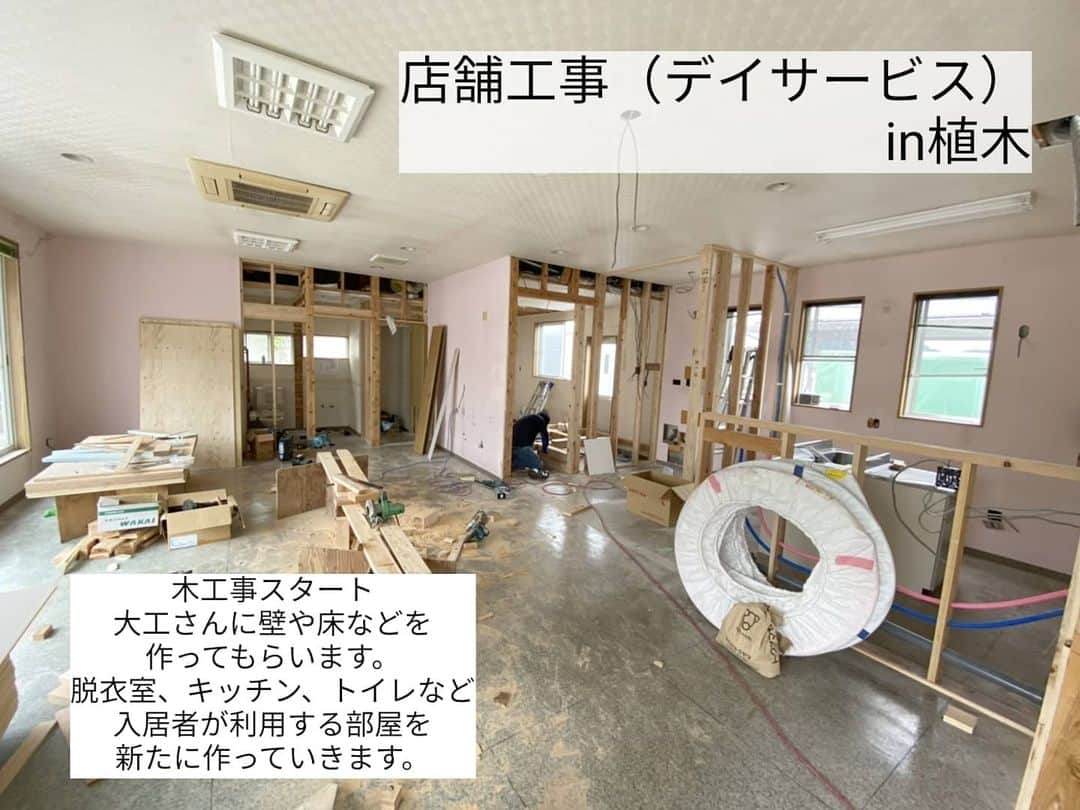 有限会社 稲葉製材住宅のインスタグラム