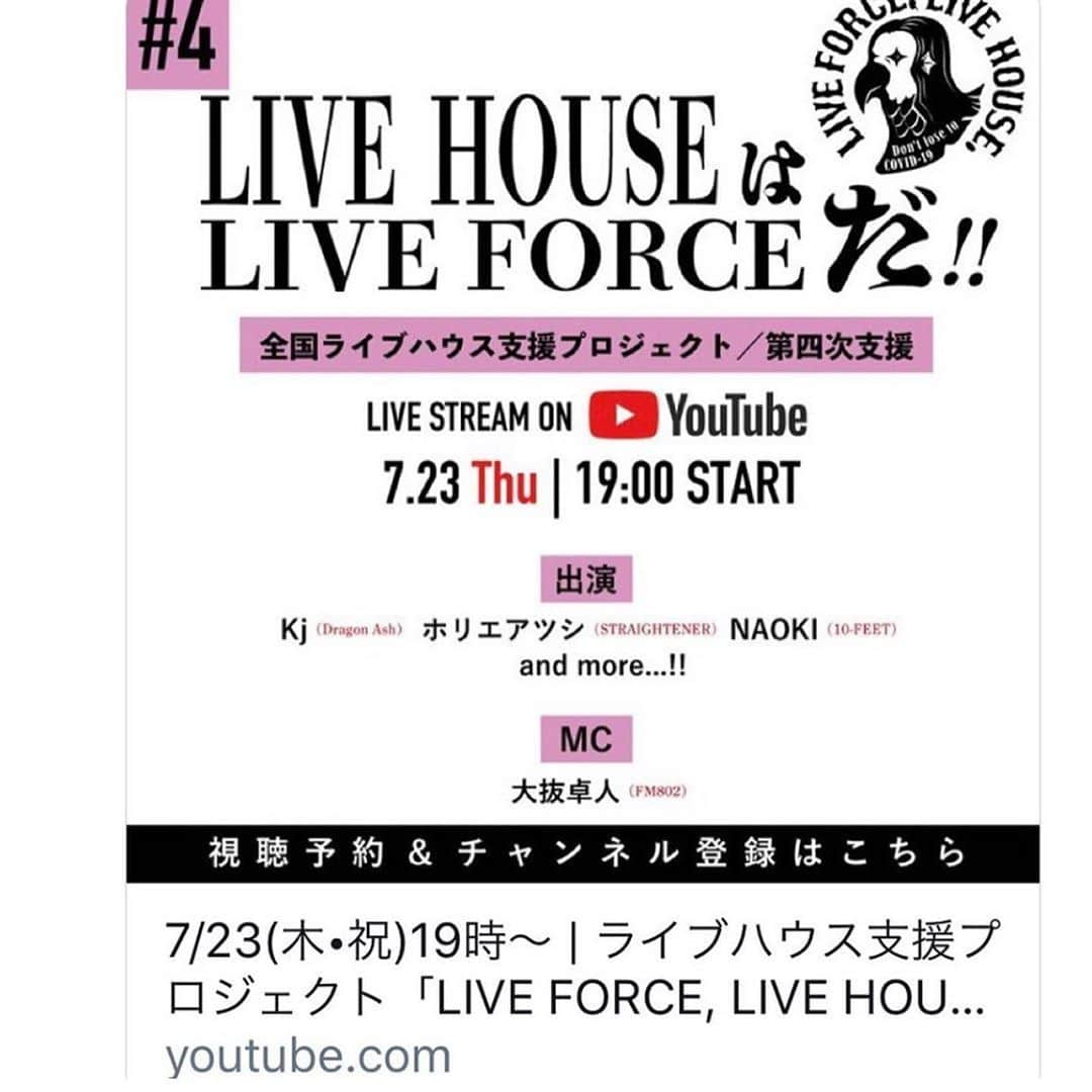 masasucksさんのインスタグラム写真 - (masasucksInstagram)「ライブハウス支援プロジェクト「LIVE FORCE, LIVE HOUSE.」 7/23からの第4次支援募集スタートに際して、総勢11名のアーティストによる支援ソング『斜陽』LFB（LIVE FORCE BAND）が完成しました。  『斜陽』のダウンロード付き支援グッズも販売決定！ 第4次支援YouTube生配信番組 今夜7月23日、19時〜だそうなのでチェックしてみてください！ (自分は予定ありなので出演はできませんが猛照) youtu.be/HMpPENsbIiM  liveforcelivehouse.com  #LFLHproject  #masasucksの頭のmは正しくは小文字です。」7月23日 16時11分 - sucksmen