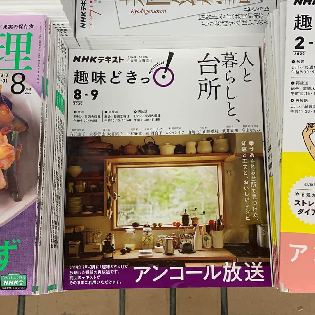 武井義明のグルメインスタ