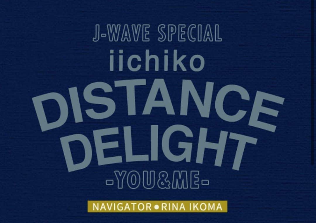 香月ハルさんのインスタグラム写真 - (香月ハルInstagram)「【ラジオ出演情報】  2020年7月24日（金・祝） 18:00～19:55 J-WAVE SPECIAL iichiko DISTANCE DELIGHT ～YOU & ME～  ☟番組HP☟ j-wave.co.jp/holiday/202007…  ラジオ内のCMに出演致します。 全6バージョンになっておりますので、お楽しみに！！！ #iichiko #distancedelight #生駒里奈  #中村正人 #亀田誠治  #佐藤千亜妃 #nakamuraemi  #香月ハル」7月23日 17時02分 - halu_kazuki