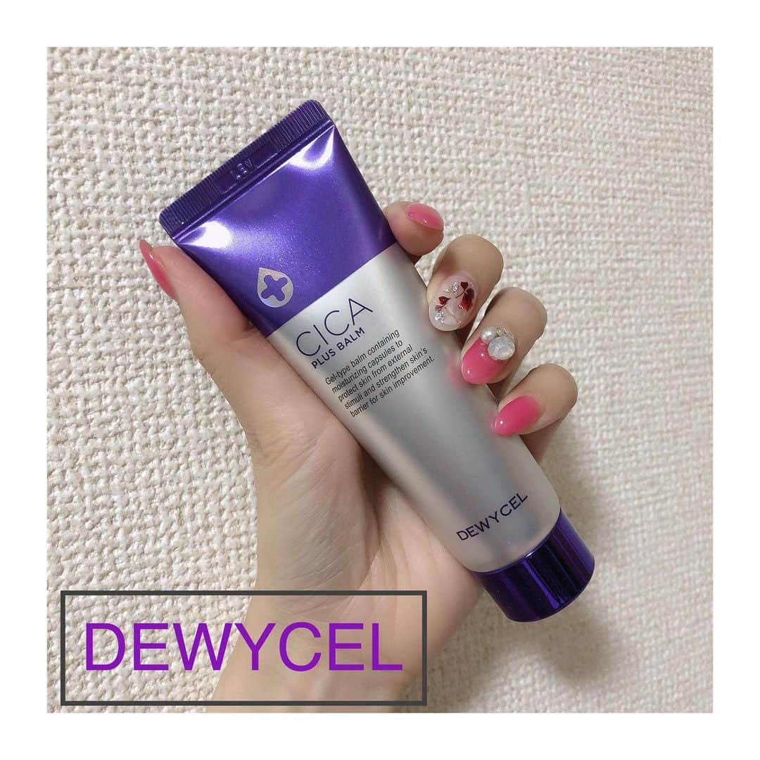 愛聖りさのインスタグラム：「.﻿ 【DEWYCEL vol.3】﻿ .﻿ こちらはシカクリーム😌﻿ .﻿ シカクリームも初体験です😳﻿ というか名前聞いたことあるくらいで﻿ シカクリームって何？！って感じでしたが、﻿ 簡単に言うと『再生』クリームらしいです✍️﻿ .﻿ 日中受けたストレスを改善してくれるので﻿ 紫外線の強いこれからの季節に﻿ 重宝しようと思います😭🙏✨﻿ .﻿ #dewycel #デュイセル #dewyholic #preciousvaluabledewycel #ニキビ #シカクリーム #再生クリーム #紫外線に負けない」