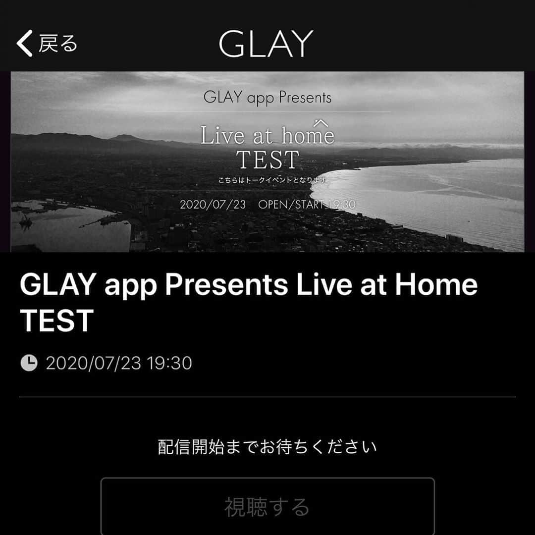 TERUのインスタグラム：「^_^  25日の配信ライブに向けて、意気込みなどを話すトークライブ配信。  ゲストにMASS君を迎えて30分ほど対談します。  そうなんです、MASS君がトークに参加という事は？  詳しくは後ほど^_^  GLAY app会員向けの配信なので非会員の方は残念ながらご覧いただけませんが、19:30スタートですので是非ご覧下さい。  #liveathome」