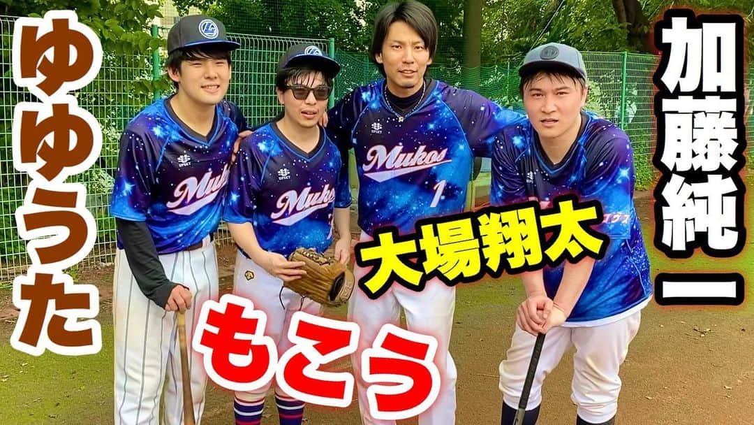 野球YouTuber向のインスタグラム