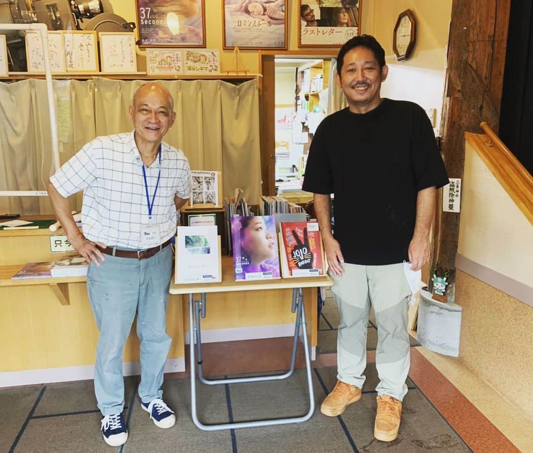 入江悠さんのインスタグラム写真 - (入江悠Instagram)「深谷シネマの竹石館長と。 元気に上映中。 いい映画やってます。」7月23日 17時59分 - u_irie