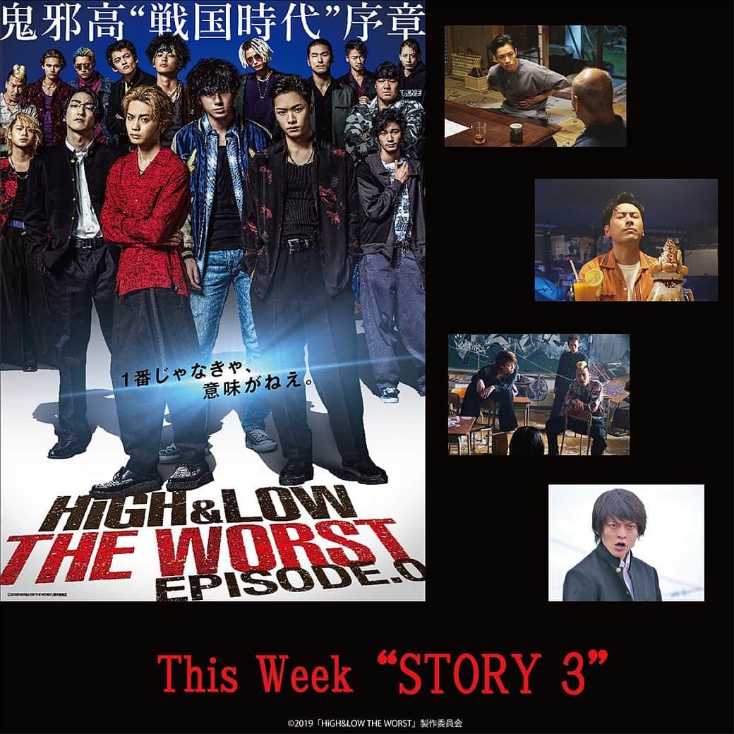 のインスタグラム：「HiGH&LOW THE WORST EPISODE.0 ＜第３話＞  今夜⭐️7月23日（木）24:59～ 日本テレビ・NiB長崎国際テレビにてオンエア https://youtu.be/puUkRJT1cdo ※放送内容は急遽変更・中止されることがあります ※一部放送されない地域もございます #HiGH_LOW #THE_WORST」