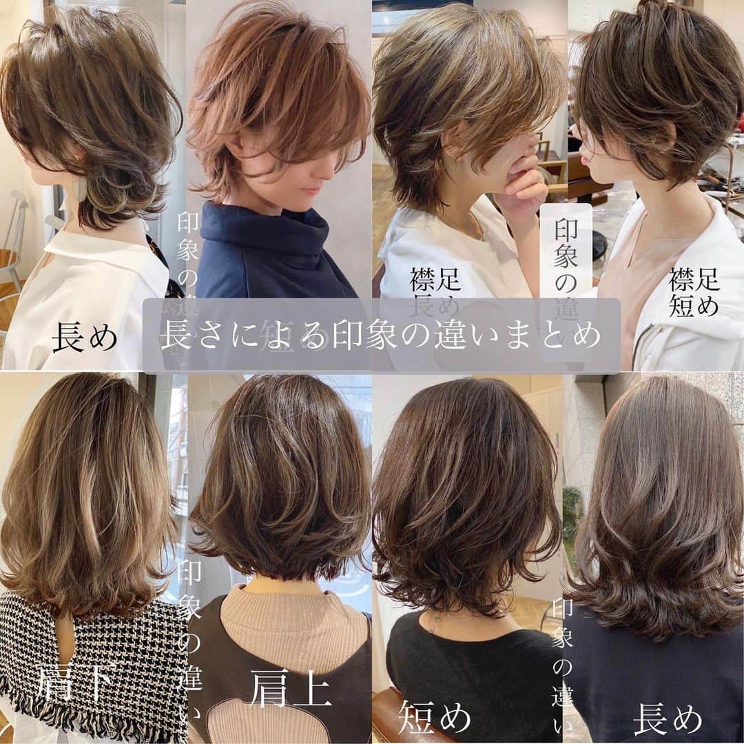 西岡卓志のインスタグラム：「伸ばすも短くするのも﻿ @takashi_nishioka におまかせあれ！﻿ ﻿ ﻿ 今回は切るか伸ばすか悩んだ時に見るヘアカタログ✨﻿ ﻿ ﻿ ﻿ 保存して頂けるとオーダーの際に便利です！﻿ ﻿ ﻿ 髪質に適した西岡独自の手法で髪を傷めず柔らかい質感へ✨💈﻿ ﻿ ﻿ ﻿ ﻿ パーマで悩んでいる方は是非ご相談下さい！﻿ ﻿ カットでフォルムを美しくし、パーマで全体のボリュームを似合う位置に作ります！﻿ ﻿ さらに髪質をしっかり診断させて頂き薬剤を選定し今までにないパーマの質感を約束します！﻿ ﻿ ﻿ ☑︎パーマがかからないと言われた方﻿ ﻿ ☑︎いつもすぐ取れてしまう方﻿ ﻿ ☑︎巻いてるからパーマでは出来ませんと言われた方﻿ ﻿ ☑︎パーマがくるくる過ぎて気に入らない方﻿ ﻿ ☑︎とにかく髪型に悩んでいる方﻿ ﻿ ﻿ 是非僕にご相談ください！﻿ ﻿ ﻿ 美容師キャリア20年で培われた﻿ ﻿ 《西岡独自のパーマ&似合わせ理論》で必ずステキなヘアスタイルにします！﻿ ﻿ お客様からはカットしてよかった！パーマをかけて良かったというお声を多数頂いております！﻿ ﻿ ﻿ 《✨お客様の口コミ✨》﻿ ﻿ ﻿ ﻿ ■会う人全員に褒められます！！本当にありがとうございます！また行きます😊﻿ ﻿ ■ 本日はパーマをかけていただき、ありがとうございました☺パーマも色もほぼ全てお任せでお願いしましたが、優しく聞き取りしてくださり、西岡さんにお願いしてよかったなぁ✨と思いながら帰りました☆お忙しい中ありがとうございました！明日から、パーマ楽しみたいと思います😌そして、またぜひ、よろしくお願いします🙏﻿ ﻿ ﻿ ■ 西岡さんにカットしてもらったあとは、めちゃ誉められます😂﻿ 有難うございます💕🍀﻿ ﻿ ■ 今日は、素敵な髪型にしていただき、ありがとうございました😃﻿ ﻿ スタッフの皆さんにも良くしていただき、あっという間に時間が過ぎていました♬﻿ ﻿ これからもよろしくお願いします😊﻿ ﻿ ﻿ ﻿ ーーーーーーーーーーーーーーーーーーーーーーー﻿ ﻿ ﻿ 髪型に悩まれている方は是非ご相談下さい！﻿ 全力で取り組ませて頂きます^_^﻿ ﻿ ﻿ 【✨髪型で人生を豊かにするお手伝いを✨】﻿ ﻿ 素敵なヘアには女性を幸せにする力があります！﻿ ﻿ 僕に是非お任せ下さい！﻿ ﻿ ﻿ ヘアスタイルを似合わせるには大事な要素があります✨﻿ ﻿ ☑︎首や、肩幅を考慮したシルエット👤﻿ ﻿ ☑︎お顔の特徴頬や顎の位置生えグセなどをカバーする前髪を含めたフロントデザイン👧﻿ ﻿ ☑︎普段のファッションに馴染むヘアスタイルとファッションの調和👚﻿ ﻿ 美容師は綺麗に切る事が大事なのではなく、一人一人に似合わせる事が大事です✨﻿ ﻿ なぜかいつも髪型がしっくり来ない！﻿ ﻿ インスタで見た可愛い髪にしたい！﻿ ﻿ なんか似合ってない、なんか変、可愛くない！﻿ ﻿ という貴女へ！﻿ ﻿ 絶対僕が素敵にします！﻿ ﻿ 是非一度ご相談下さい！！﻿ #オトナ﻿ #痩せる﻿ #前髪﻿ #モテ﻿ #大人っぽい﻿ #大人っぽく﻿ #シースルーバング﻿ #長め前髪﻿ #かき上げ前髪﻿ #ななめ前髪﻿ #流し前髪﻿ #オルチャン﻿ #テギョモリ﻿ #ヨシンモリ﻿ #ミディアム﻿ #シースルーバング﻿ #デジタルパーマ﻿ #リバースカール﻿ #ニュアンスウェーブ﻿ #外ハネ﻿ #ボブ﻿ #ストレート﻿ #アッシュ﻿ #アッシュグレージュ﻿ #ダブルカラー﻿ #似合わせ﻿ #千代田区美容室﻿ #外ハネパーマ」