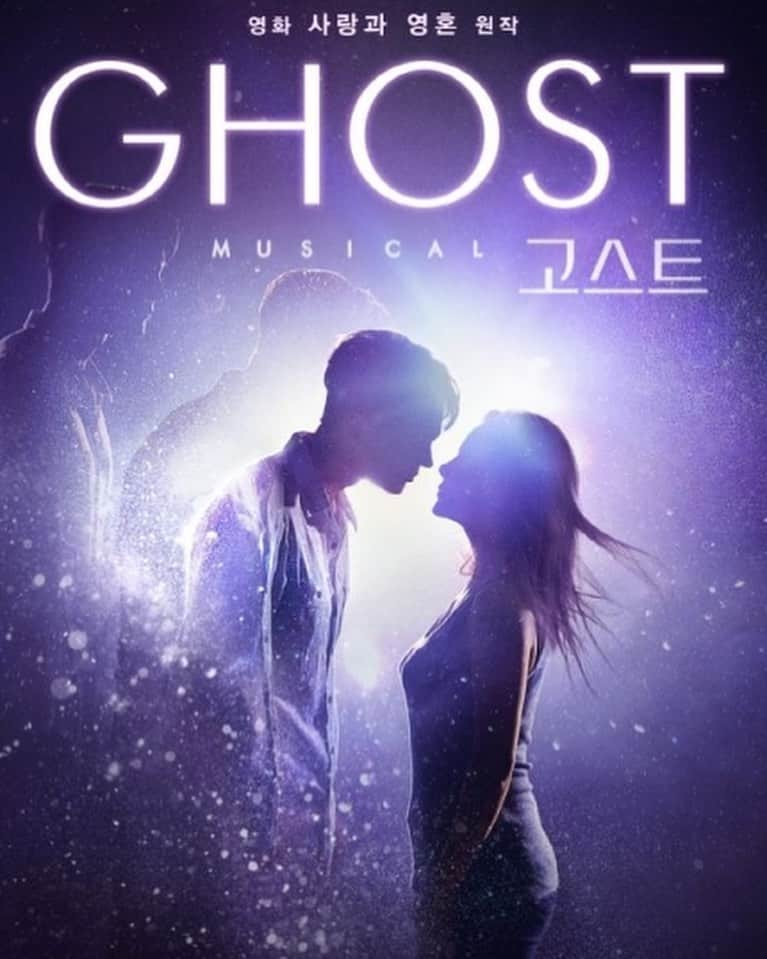 チュウォンさんのインスタグラム写真 - (チュウォンInstagram)「Musical “GHOST”  see u soon 👻」7月23日 18時39分 - zu.won_moon.jun.won