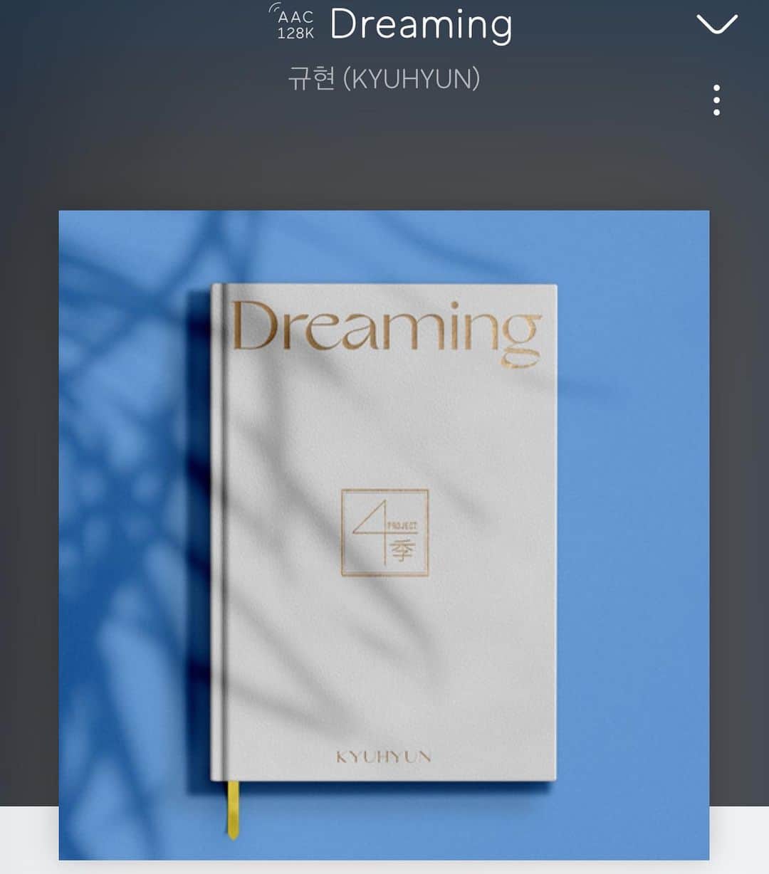 DINDINのインスタグラム：「규현이형 Dreaming 발매! 많이 들어주세요!  제가 큰 힘이 되어줄게요 허허허  #규현 #Dreaming @gyuram88」