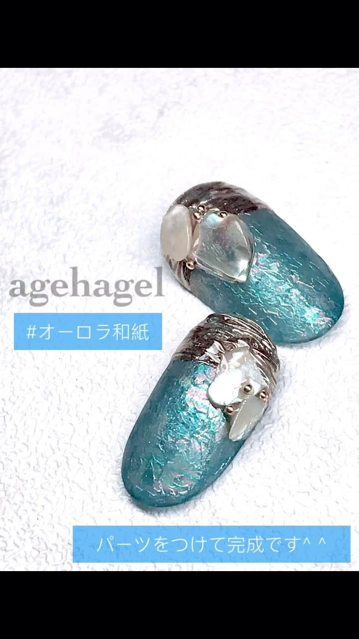 agehaのインスタグラム