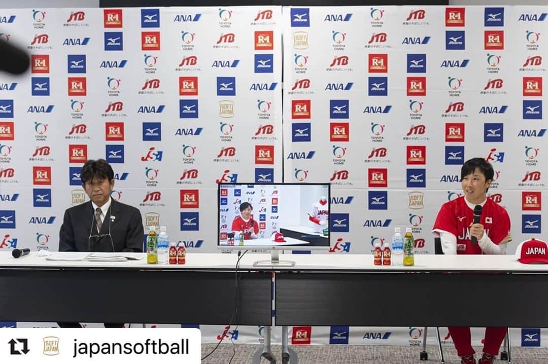山田恵里さんのインスタグラム写真 - (山田恵里Instagram)「#Repost @japansoftball with @make_repost ・・・ 昨日7/22、ソフトボール女子TOP日本代表チームの新ユニフォーム発表会見を行いました。  チームキャプテンの山田恵里 @eriyamada19 選手が、 赤いホームユニフォームと白のビジターユニフォームを着用して披露しました。  #softjapan #jsa #softball #ソフトボール」7月23日 19時02分 - eriyamada19