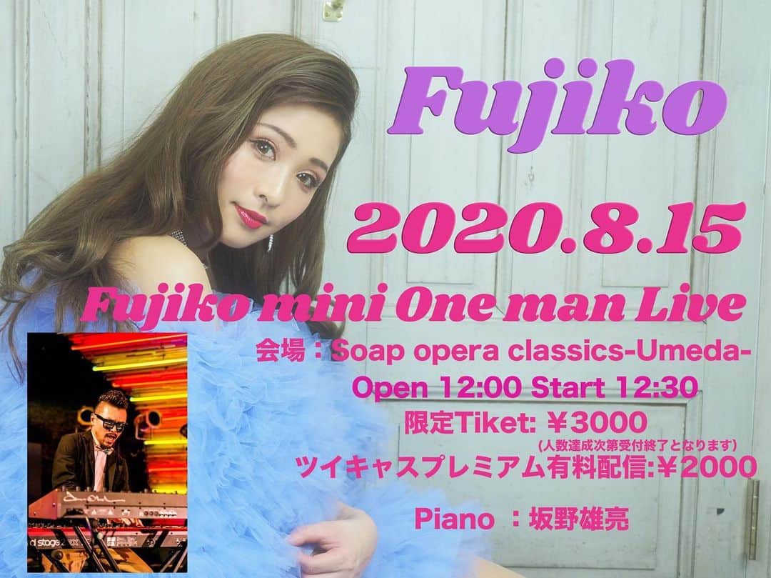 Fujikoのインスタグラム