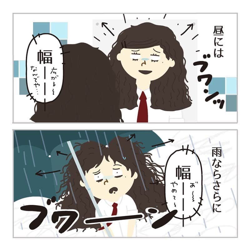 スオミの旦那と一生一笑さんのインスタグラム写真 - (スオミの旦那と一生一笑Instagram)「ヘアアレンジにもだいぶ慣れ、毎日髪の毛で遊ぶ高校生活でしたが、やっぱり髪の毛をおろしたいという願望も出てきます…  しかーーし！😇  くせ毛で髪の毛を結ばずにおろすって実は難しいんです。  自分のくせ毛の質感や特徴を知らないと、上手く扱えるまでに意外と時間がかかります…  ヘアケア商品はどれも優秀なものばかりだったけど、私の塗り方、塗る量、手順などがまだまだ研究不足だったので、あの頃は髪の毛を下ろして綺麗にまとめることがとっても難しかったのです。  そんな風にまだまだくせ毛と戦っているときは、結局まとめ髪を続けるのが基本の髪型となっていました！  でもそんな風に悩んでいた時代は、三つ編みorねじりヘアでハーフアップにして学校に行ってましたよ✨😊 最後に写真付きで紹介しているので、くせ毛の膨らみでお悩みの方は一度こんなヘアアレンジも試してみてください✨  雨風で吹かれたり、汗で根っこが浮いて髪の毛が広がりやすい人は、こういうハーフアップで根っこから髪の毛を抑えてあげるといいですよ！ —- ⚠️今は髪の毛を下ろしても、ほぼ問題なく居られるようになりました。研究し続けて到達…笑 また紹介します。 —- #ヘアアレンジ#まとめ髪#くせ毛のまとめ髪 #くせ毛ヘアアレンジ #体験談#高校生 #ウェーブヘア #ストレートパーマ #縮毛矯正やめたい #縮毛矯正 #くせ毛対策 #くせ毛アレンジ #くせ毛ロング#くせ毛を活かす #くせ毛」7月23日 19時05分 - suomi.isshoissho