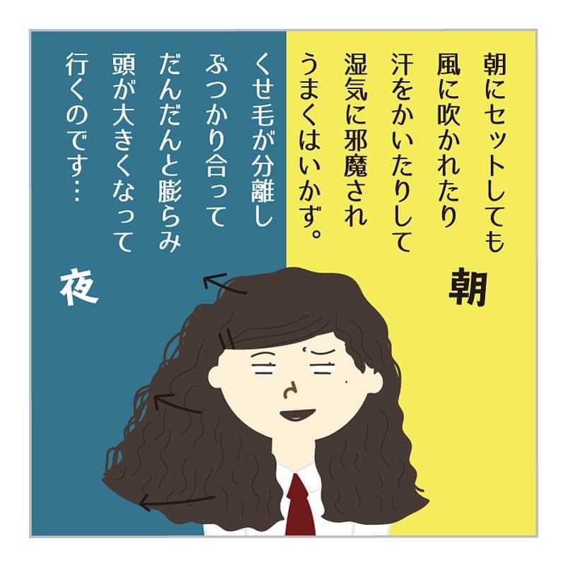スオミの旦那と一生一笑さんのインスタグラム写真 - (スオミの旦那と一生一笑Instagram)「ヘアアレンジにもだいぶ慣れ、毎日髪の毛で遊ぶ高校生活でしたが、やっぱり髪の毛をおろしたいという願望も出てきます…  しかーーし！😇  くせ毛で髪の毛を結ばずにおろすって実は難しいんです。  自分のくせ毛の質感や特徴を知らないと、上手く扱えるまでに意外と時間がかかります…  ヘアケア商品はどれも優秀なものばかりだったけど、私の塗り方、塗る量、手順などがまだまだ研究不足だったので、あの頃は髪の毛を下ろして綺麗にまとめることがとっても難しかったのです。  そんな風にまだまだくせ毛と戦っているときは、結局まとめ髪を続けるのが基本の髪型となっていました！  でもそんな風に悩んでいた時代は、三つ編みorねじりヘアでハーフアップにして学校に行ってましたよ✨😊 最後に写真付きで紹介しているので、くせ毛の膨らみでお悩みの方は一度こんなヘアアレンジも試してみてください✨  雨風で吹かれたり、汗で根っこが浮いて髪の毛が広がりやすい人は、こういうハーフアップで根っこから髪の毛を抑えてあげるといいですよ！ —- ⚠️今は髪の毛を下ろしても、ほぼ問題なく居られるようになりました。研究し続けて到達…笑 また紹介します。 —- #ヘアアレンジ#まとめ髪#くせ毛のまとめ髪 #くせ毛ヘアアレンジ #体験談#高校生 #ウェーブヘア #ストレートパーマ #縮毛矯正やめたい #縮毛矯正 #くせ毛対策 #くせ毛アレンジ #くせ毛ロング#くせ毛を活かす #くせ毛」7月23日 19時05分 - suomi.isshoissho