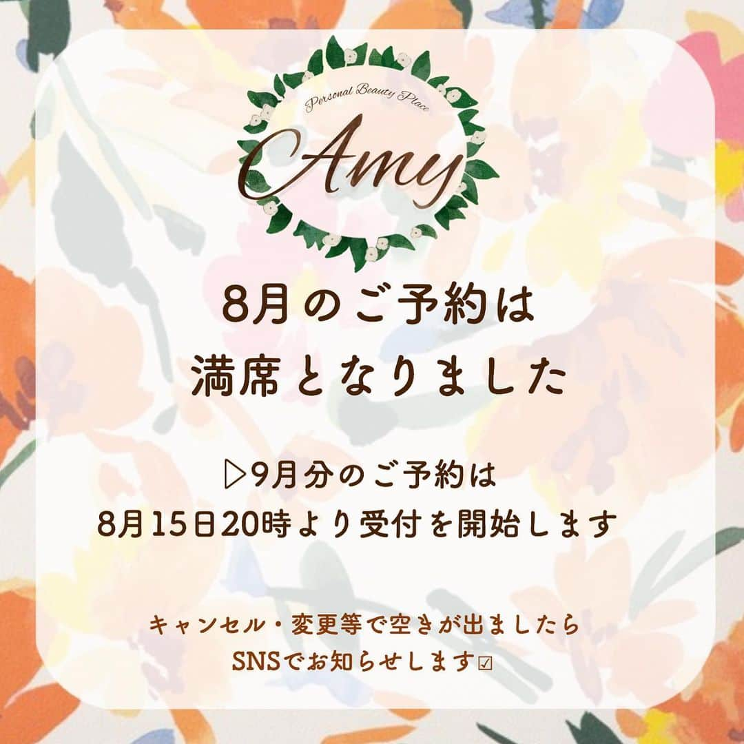 大西暁子さんのインスタグラム写真 - (大西暁子Instagram)「8月分16タイプ・パーソナルカラー診断は満席となりました🙇‍♀️🧡﻿ ﻿ ありがとうございます🥺🥺🥺﻿ ﻿ キャンセルなどがあった場合は、またこちらでお知らせさせていただきますね！﻿ ﻿ 次回9月分の予約は﻿ 8月15日20時からを予定しております💫﻿ ﻿ #Amy#パーソナルカラー#パーソナルカラーアナリスト #16タイプパーソナルカラー #16タイプパーソナルカラー診断東京#パーソナルカラー診断#パーソナルカラー診断サロン#パーソナルカラー診断東京#パーソナルカラー東京#パーソナルカラー診断恵比寿#パーソナルカラー診断二子玉川#パーソナルカラー診断札幌#イエベ#ブルベ#コスメイラスト#personalcolor#illustrator #illustration #Akkey#fasion」7月23日 19時24分 - akiko_onishi11