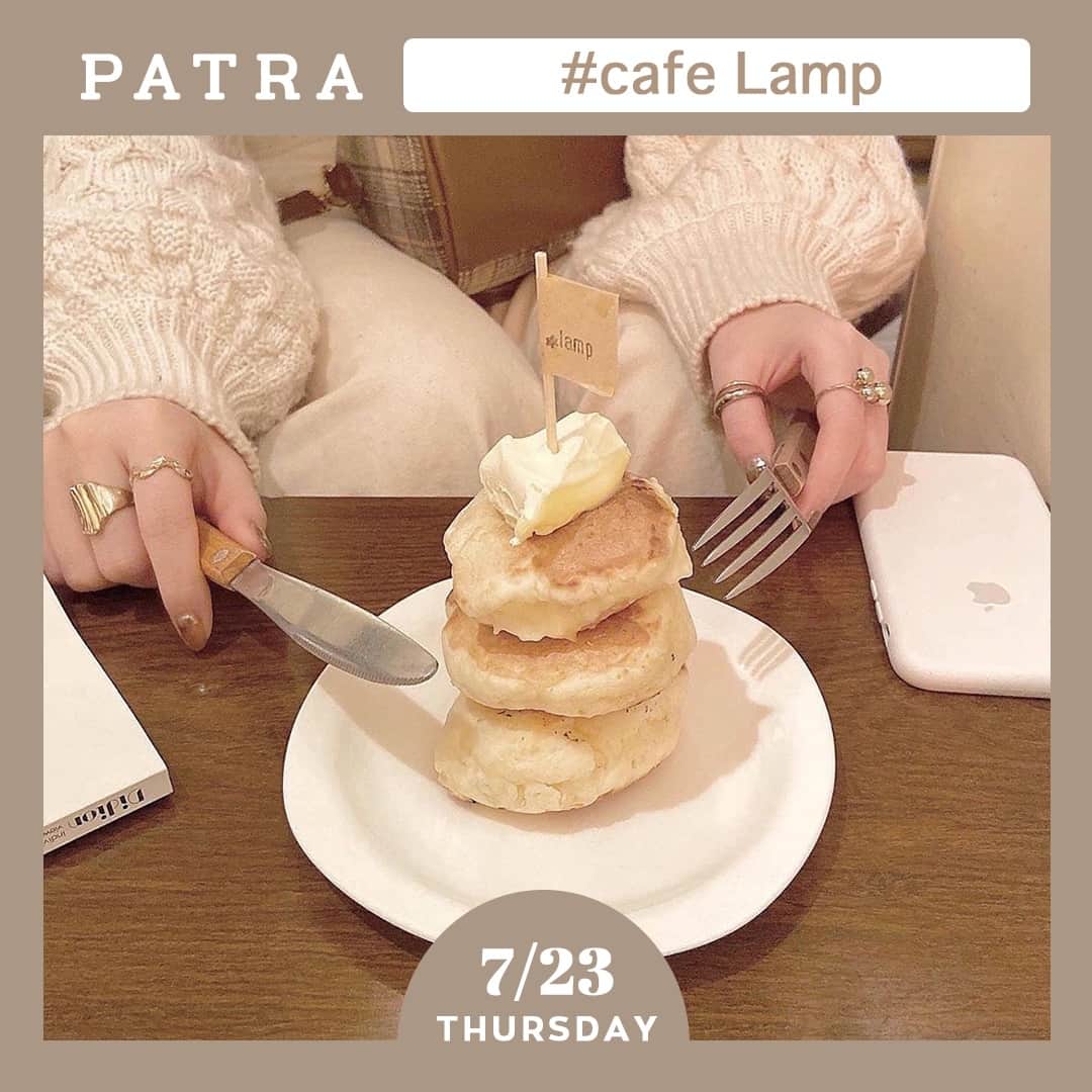 PATRA magazineさんのインスタグラム写真 - (PATRA magazineInstagram)「7/23♡スワイプしてね👉「小ぶりで可愛い♡”cafe Lamp”のパンケーキ🥞」⠀ .⠀ 小ぶりで食べやすい♪⠀ .⠀ 見た目もとっても可愛い”cafe Lamp”のパンケーキをご紹介♡⠀ .⠀ 滑らかなバターがよく合う懐かしさも感じるシンプルな味わい♡⠀ .⠀ トッピングでホイップも追加してみてね◎⠀ .⠀ ♡店舗情報♡⠀ 最寄駅：池袋駅⠀ 営業時間：水・金・土12:00～18:00⠀ 　　　　　火12:00〜17:30⠀ 　　　　　木12:30〜18:00⠀ 定休日：日・月曜日⠀ .⠀ Thank you 🌹⠀ @suzylily._ / @hotate__0426⠀ @nmt_oo / @80ll26_⠀ @hono1222 / ⠀ .⠀ 今女の子の中で流行っているコトやITEMがあればPATRAをタグ付けして教えてね❤︎⠀ 皆さんのすてきな投稿をぜひ紹介させてください！⠀ .⠀ #PATRA #カフェ巡り #おしゃれカフェ #インスタ映え #フォトジェニック #池袋カフェ #パンケーキ #スイーツ #池袋 #cafelamp #ランチ #おしゃれ #可愛い #穴場カフェ #話題 #おすすめスポット⠀」7月23日 19時30分 - patra__jp